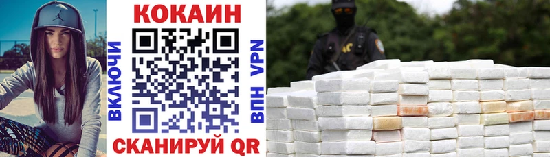Магазины продажи наркотиков Райчихинск Гашиш  БУТИРАТ  Мефедрон  Бошки Шишки 