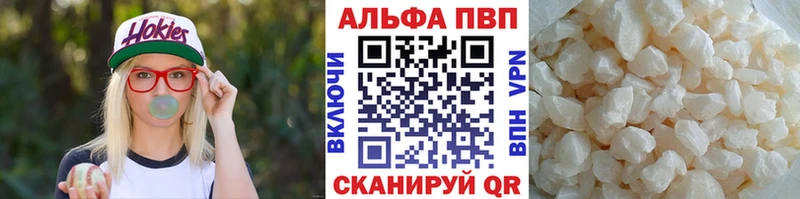 Alpha PVP СК  Райчихинск 