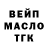 ГАШ гашик Greg Ryabchuk