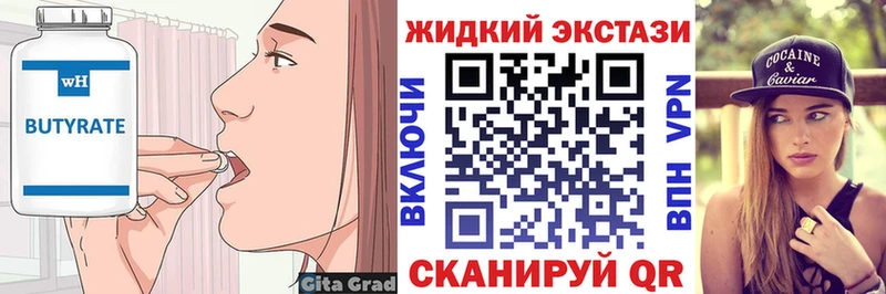 МЕГА онион  Райчихинск  даркнет официальный сайт  БУТИРАТ GHB 
