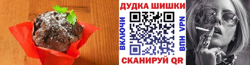 Cannafood конопля  купить наркотик  Райчихинск 