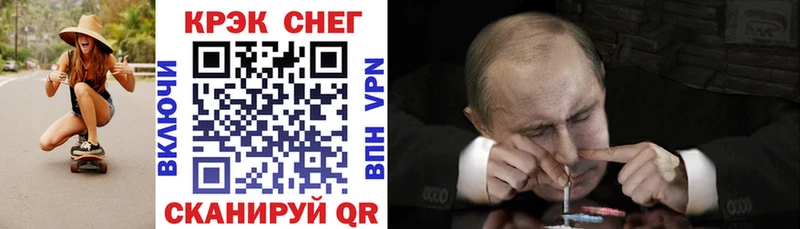 КОКАИН Боливия закладки нарко площадка состав Райчихинск