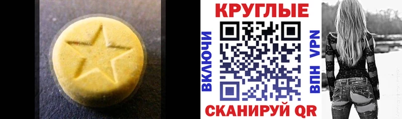 Экстази бентли Райчихинск