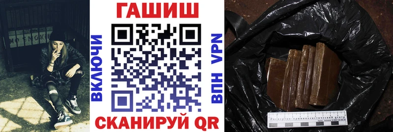 omg вход Райчихинск Гашиш hashish купить наркоту