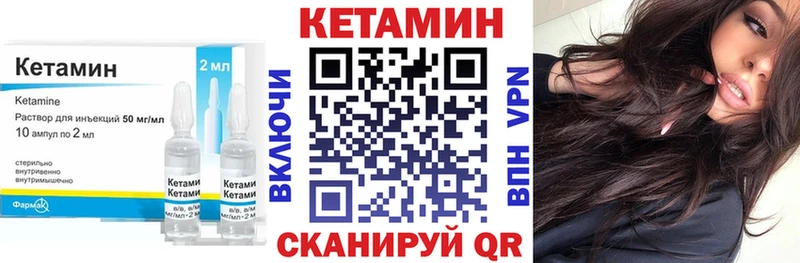 МЕГА вход  Райчихинск  Кетамин VHQ  где купить наркоту 