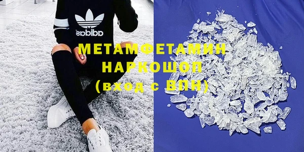 кокаин VHQ Абдулино