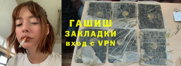 тгк Абинск