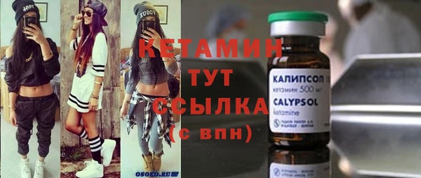 мефедрон мука Алексин