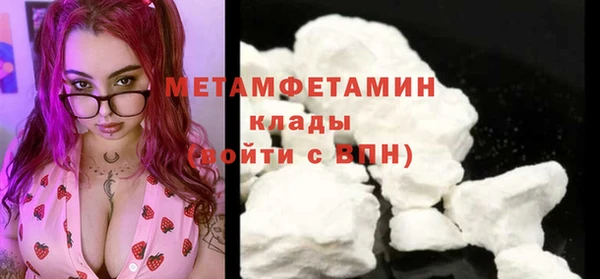 кокаин VHQ Абдулино