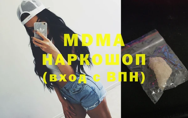 экстази Абаза
