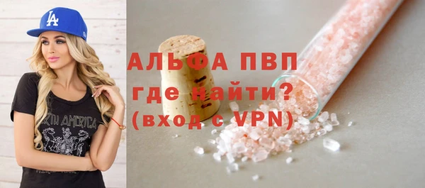 тгк Абинск