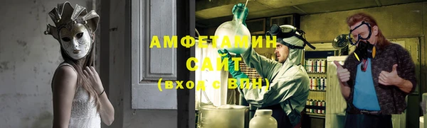 тгк Абинск