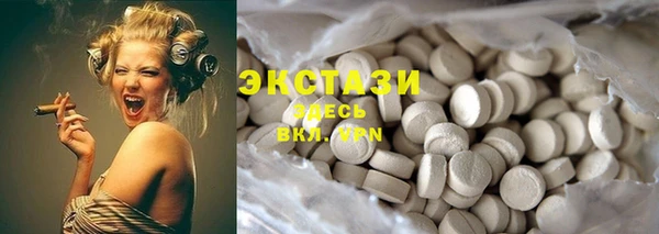 мефедрон мука Алексин