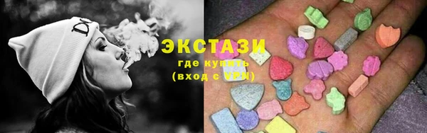 экстази Абаза