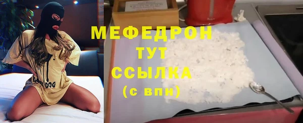 кокаин VHQ Абдулино