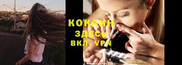экстази Абаза