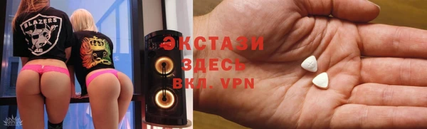тгк Абинск