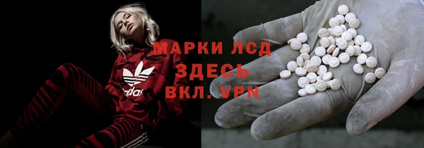 кокаин премиум Алексеевка