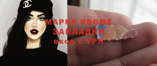 экстази Абаза