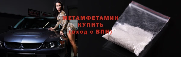 мефедрон мука Алексин