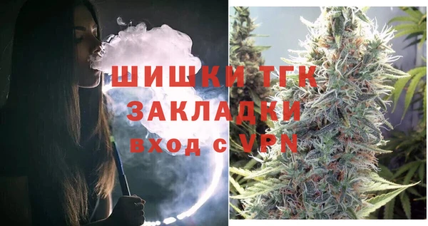 мефедрон мука Карпинск