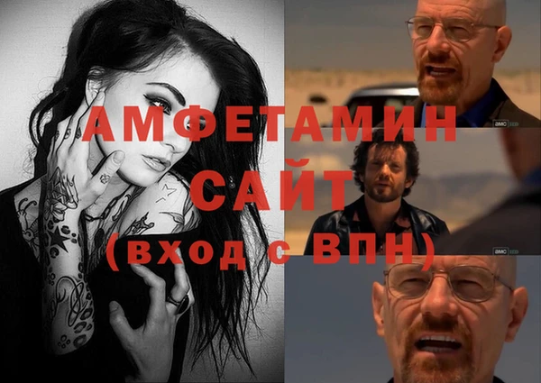 мефедрон мука Алексин
