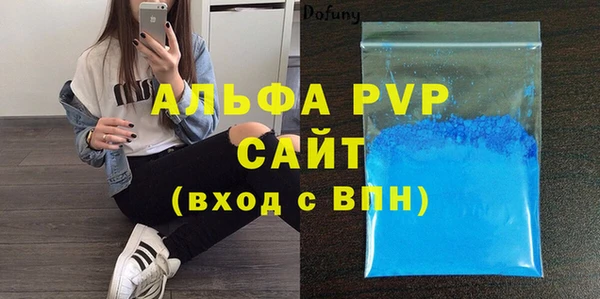 кокаин VHQ Абдулино