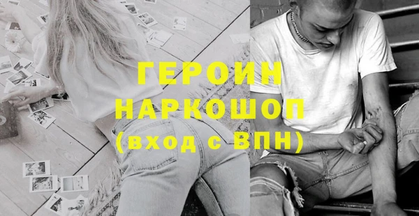 тгк Абинск