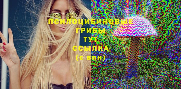кокаин VHQ Абдулино