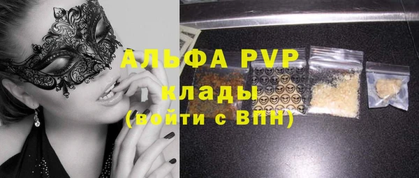экстази Абаза