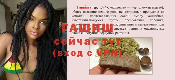 тгк Абинск