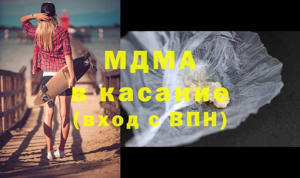 тгк Абинск