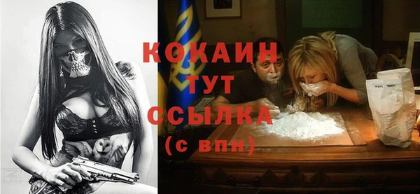 кокаин VHQ Абдулино