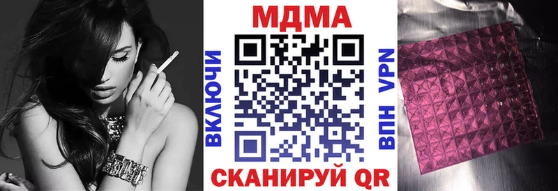 MDMA кристаллы  Райчихинск 
