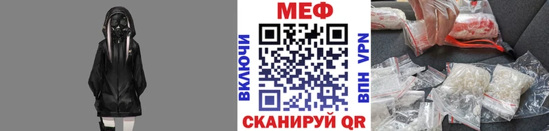 МЕФ кристаллы  Райчихинск 