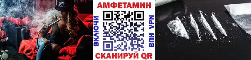 МЕТАМФЕТАМИН мет  Райчихинск 