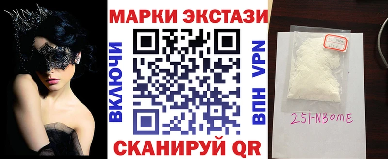 сколько стоит  Райчихинск  Марки 25I-NBOMe 1500мкг 