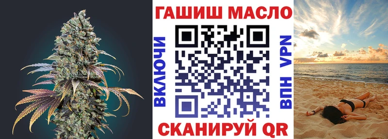 Дистиллят ТГК вейп гидра как войти Райчихинск