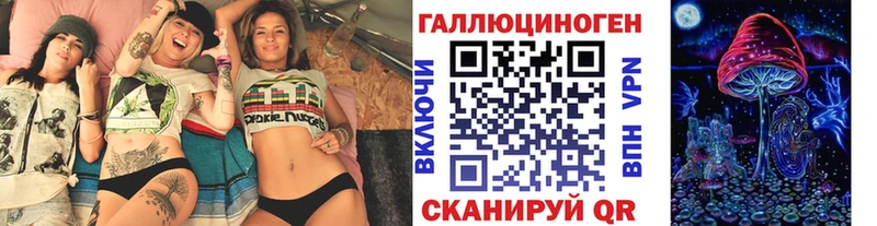 mega сайт  darknet клад  Псилоцибиновые грибы Cubensis  Райчихинск 